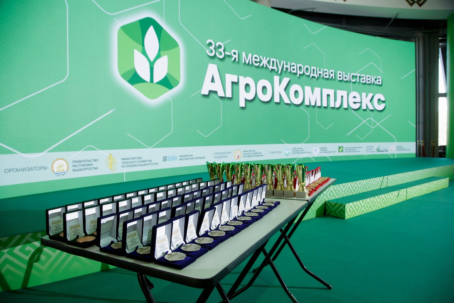 Награждение в рамках выставки "Агрокомплекс"!